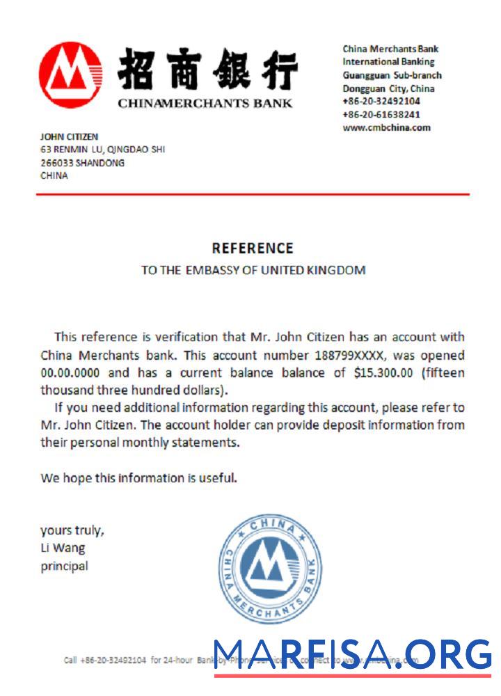 Realistic China China Merchants reference download for verification